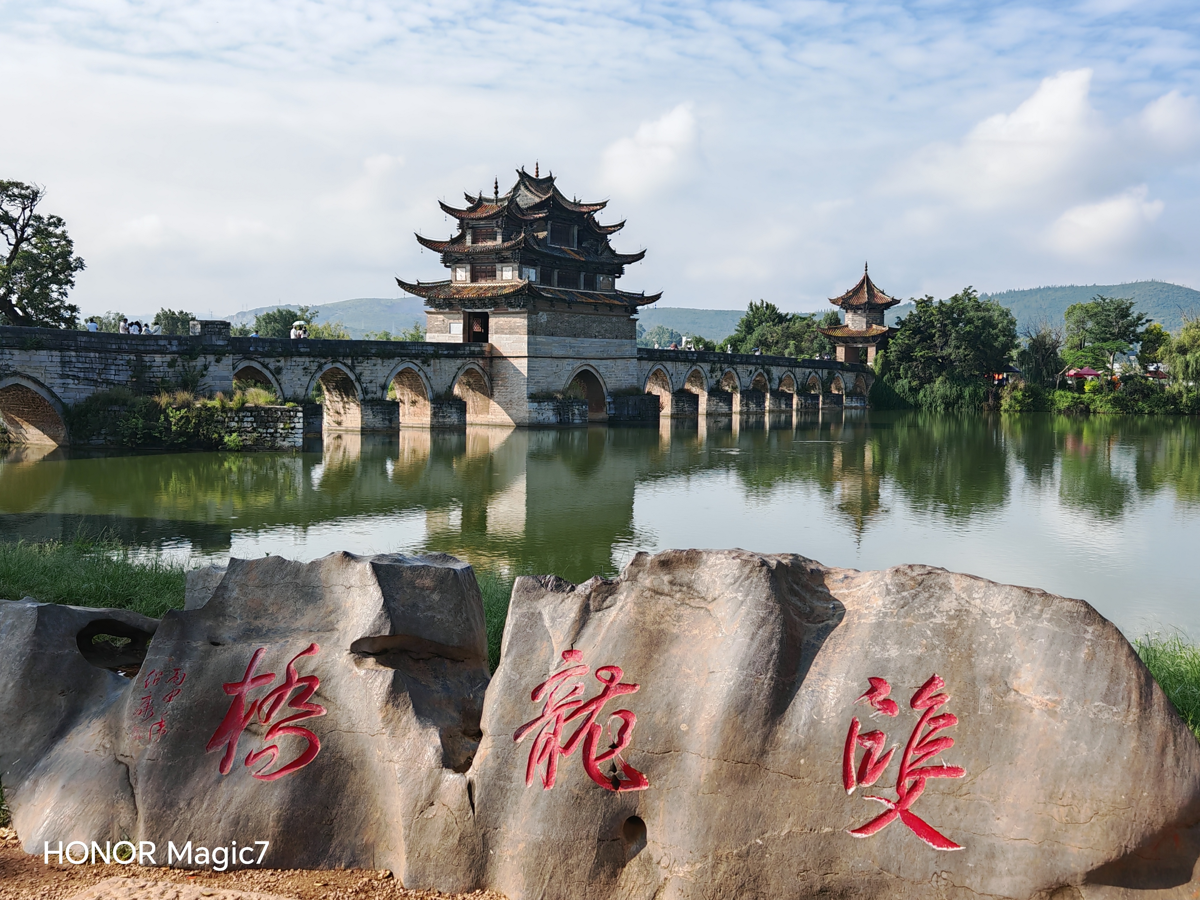十七孔橋.jpg